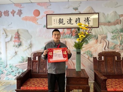 优秀职工